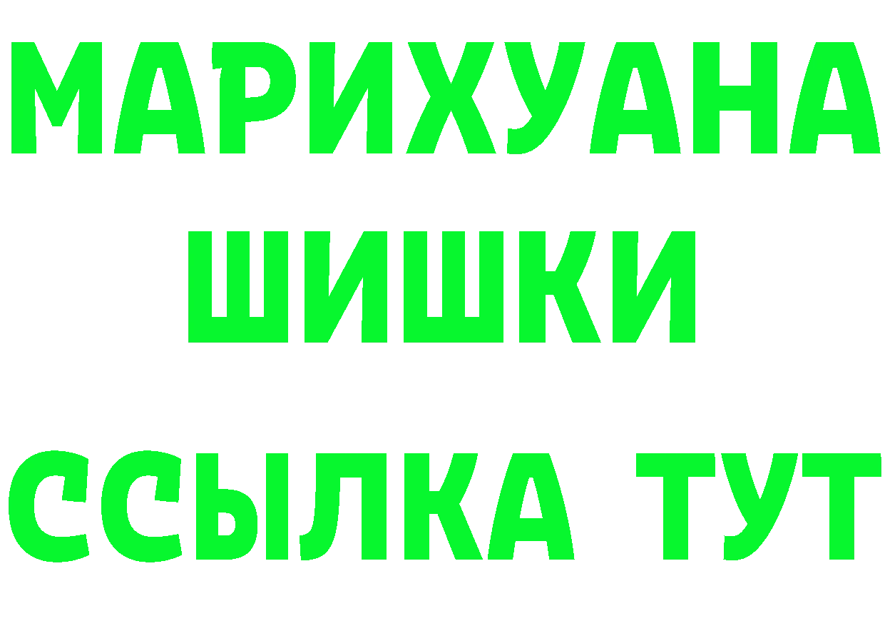 ГЕРОИН Heroin зеркало shop гидра Костомукша