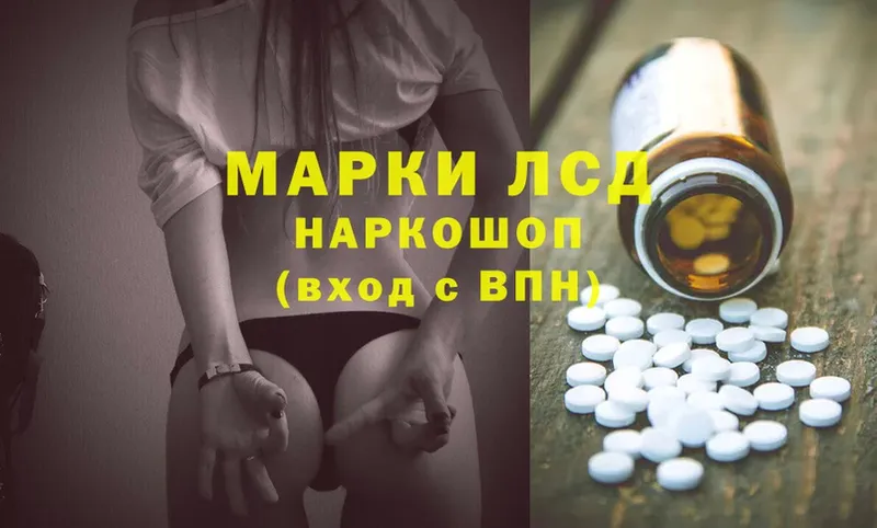 OMG ссылки  Костомукша  ЛСД экстази ecstasy 